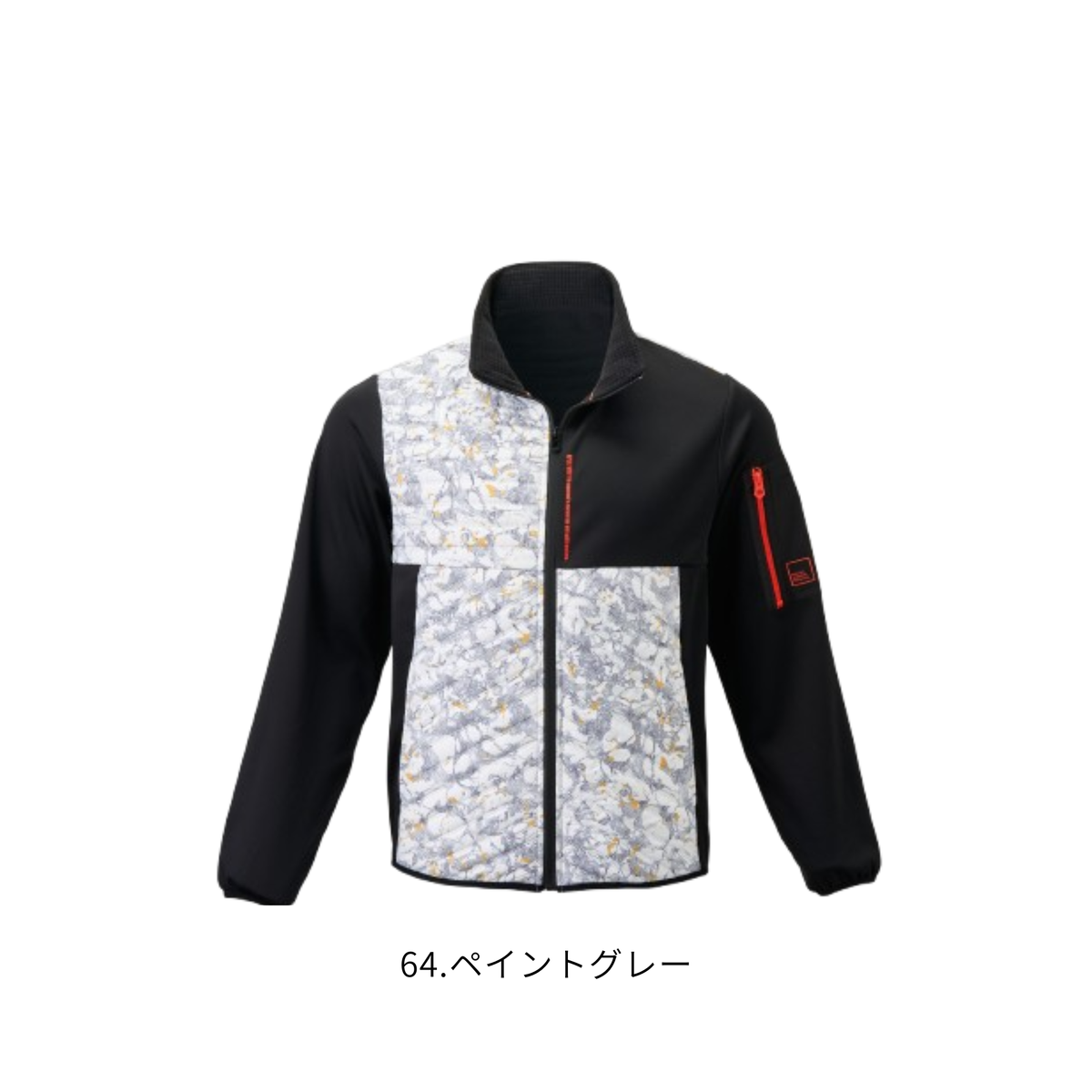 アタックベース 63011 ピンソニック防風ジャケット 64ペイントグレー 防風 ストレッチ 中綿 裏起毛 軽量 秋冬作業服 防寒ウェア