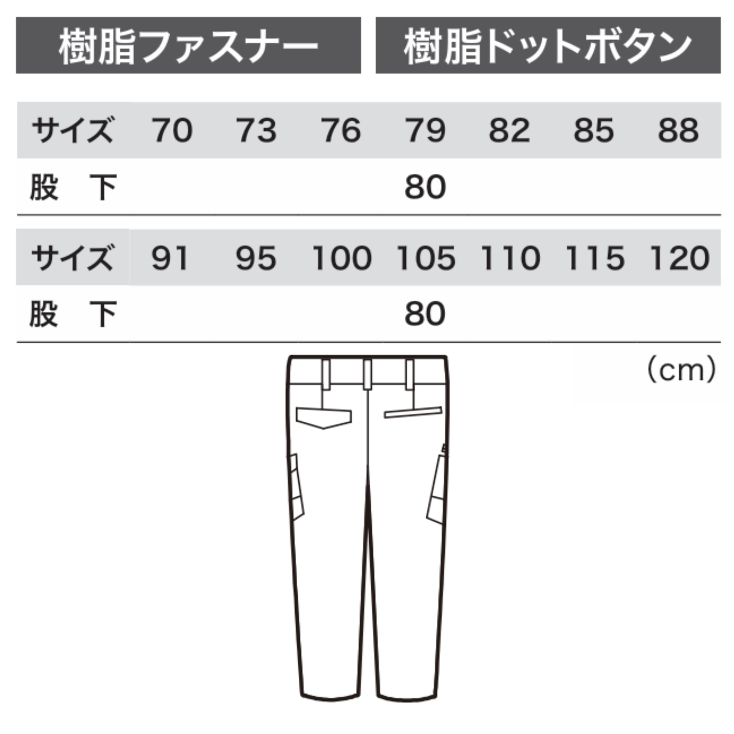 1776 カーゴパンツ