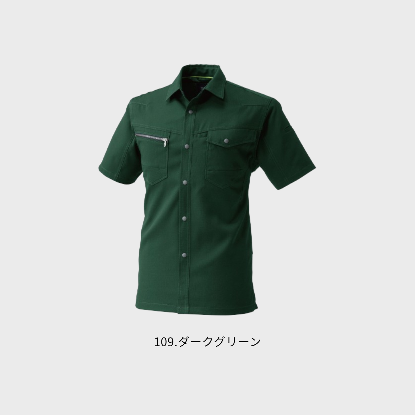967 半袖シャツ