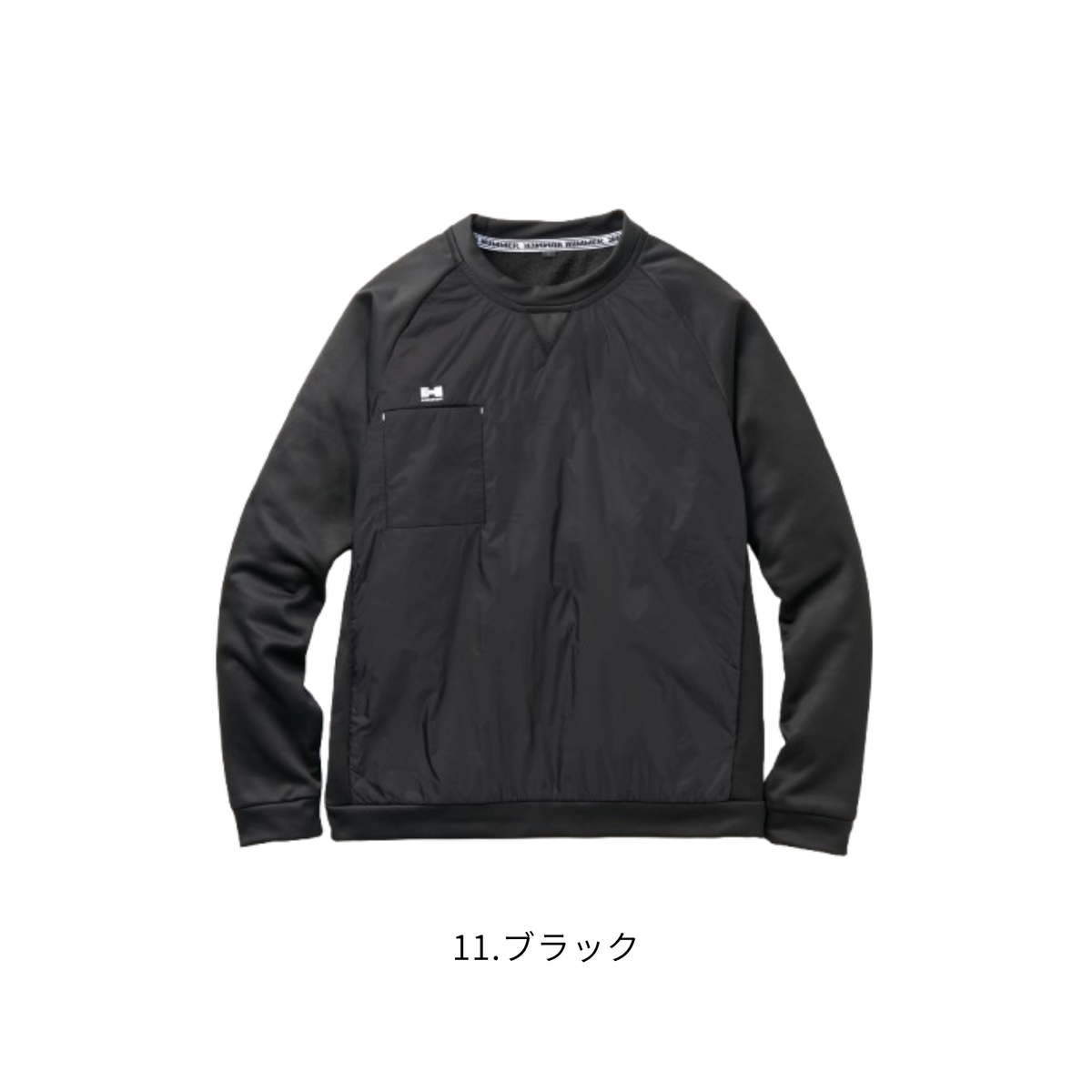 アタックベース(ATACK BASE)49551 HUMMER レヴスキンズインサレーションピステ 11.ブラックの正面商品画像。全体をブラックで統一したシンプルでスポーティーなデザイン。前面中綿仕様と右胸ポケットを備え、防風・保温・ストレッチ機能を兼ね備えた秋冬用ワークウェア。製造業・物流業・建設現場・通勤・普段使いにも活躍。