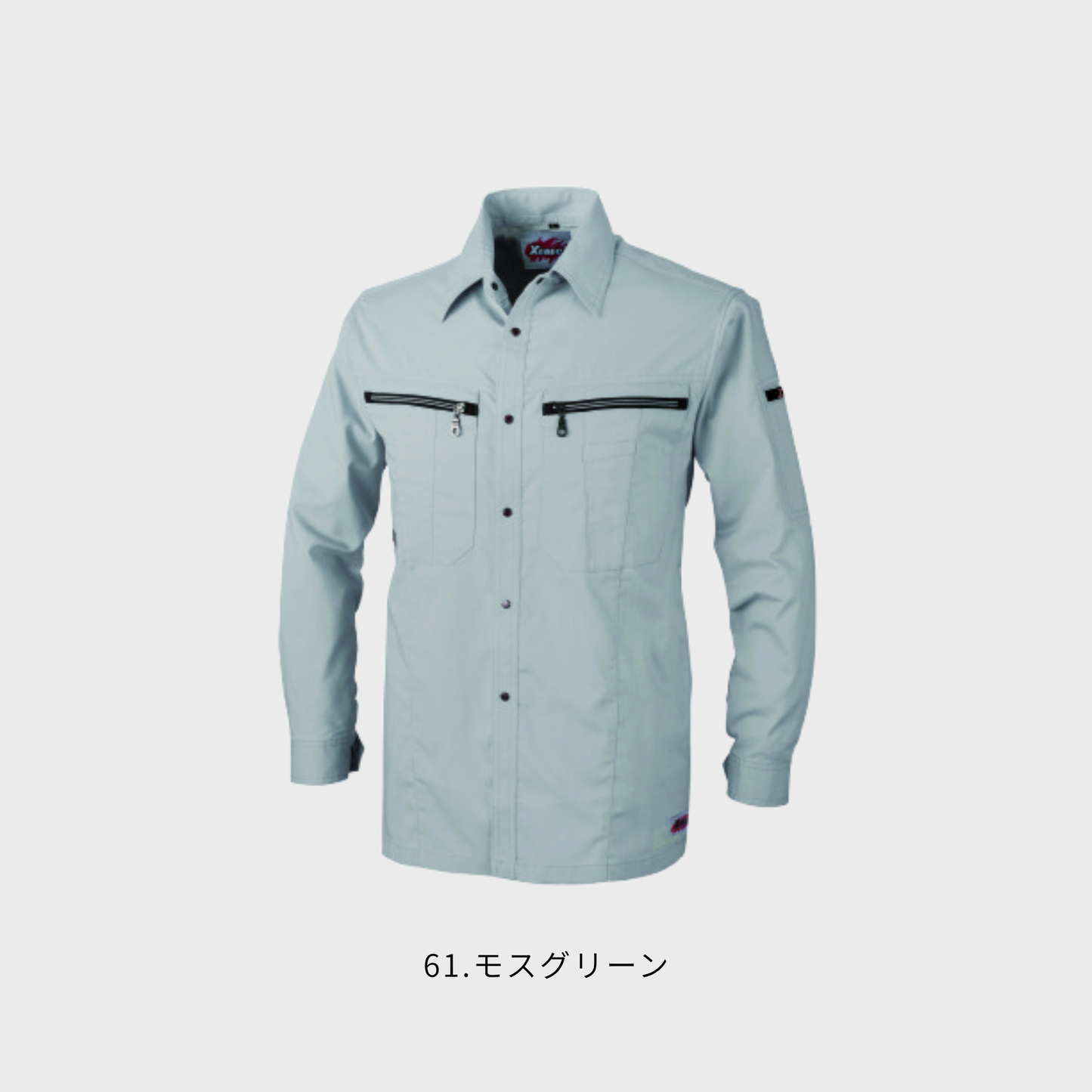 8893 長袖シャツ