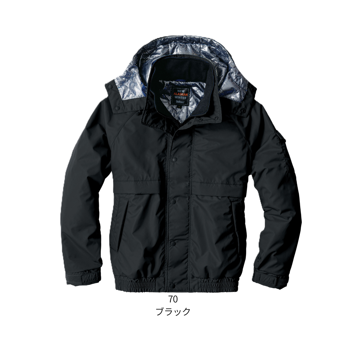 8386_秋冬 防寒ジャケット