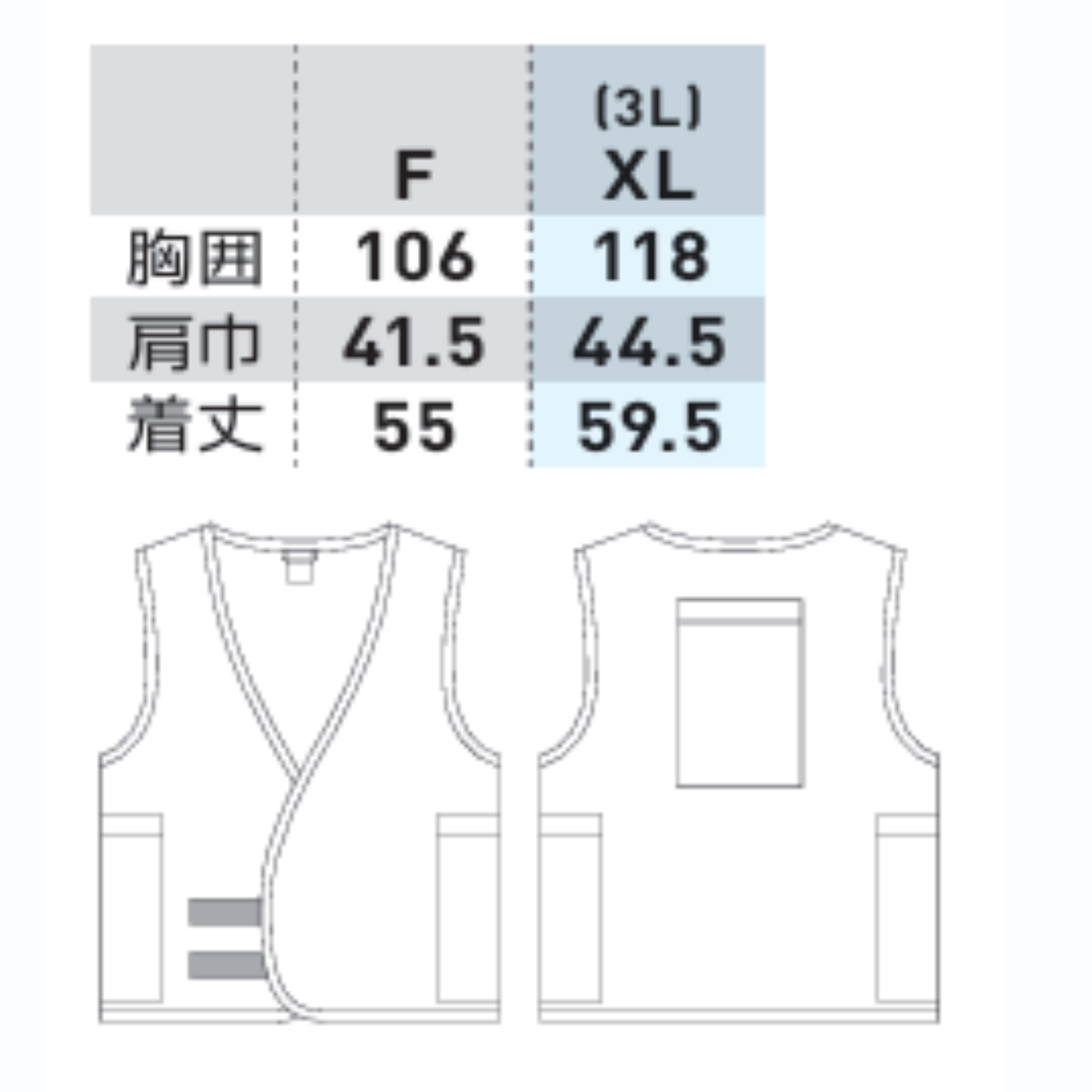 80036 ベスト