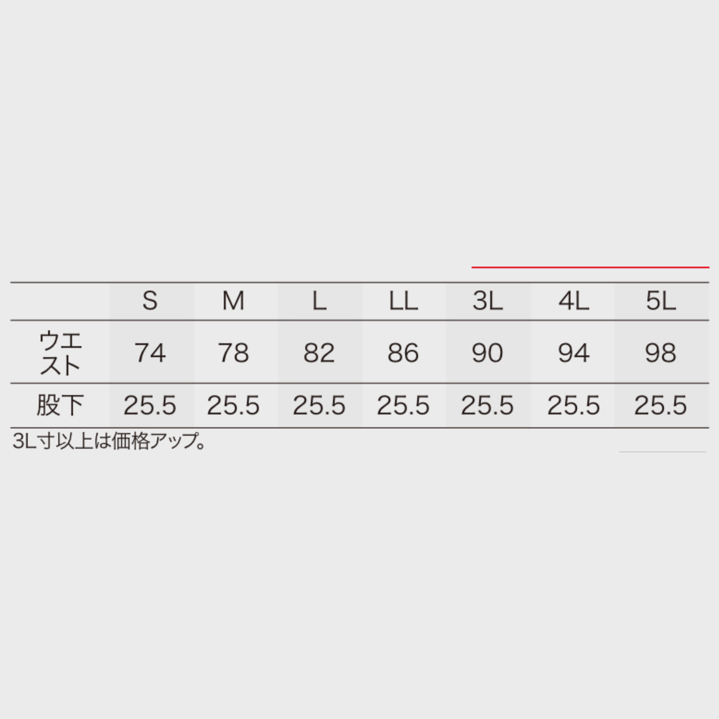 358952 エアセンサーハーフパンツ