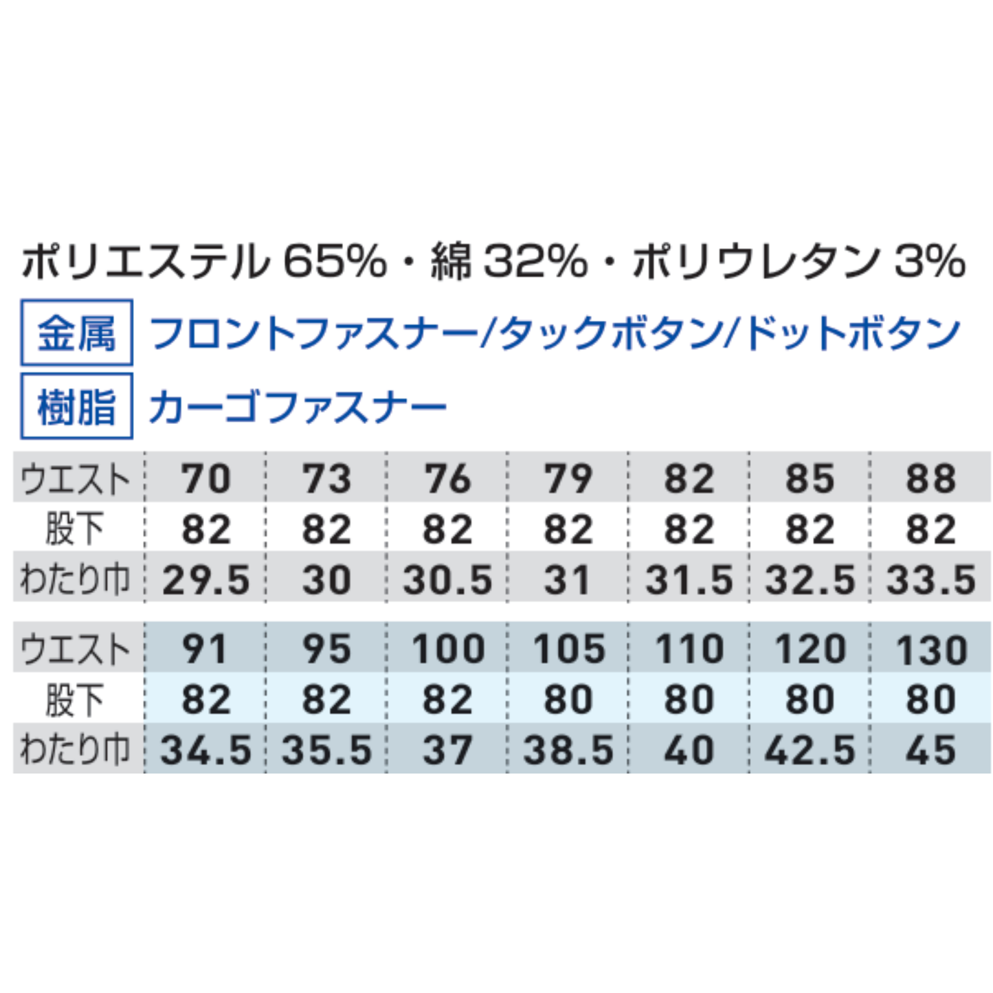 3088-08 カーゴパンツ(ノータック)