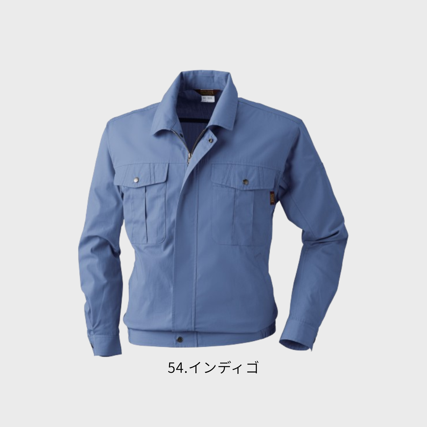 533 長袖ブルゾン