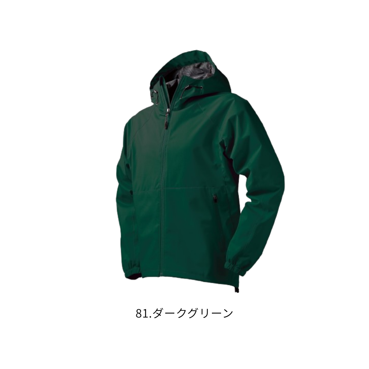 クロダルマ 32134 ストレッチシェルパーカー 81ダークグリーン フード付き 秋冬 作業服 防風 ストレッチ 撥水 反射素材 ワークジャケット 建設現場 倉庫作業 配送業 アウトドア