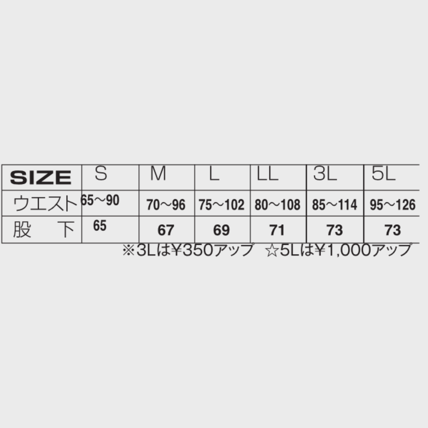 15471_春夏 HUMMERパンチングジョガーパンツ