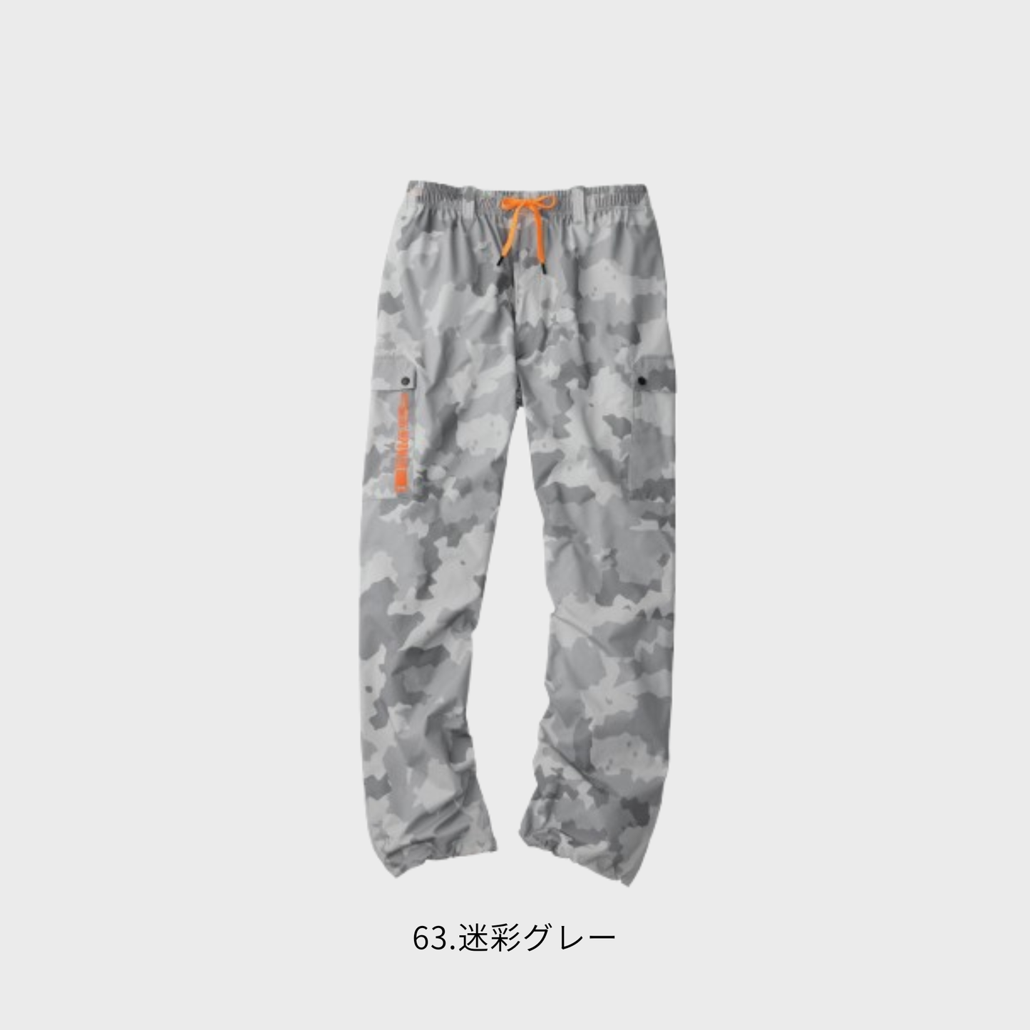 15371_春夏 HUMMEパラシュートパンツ