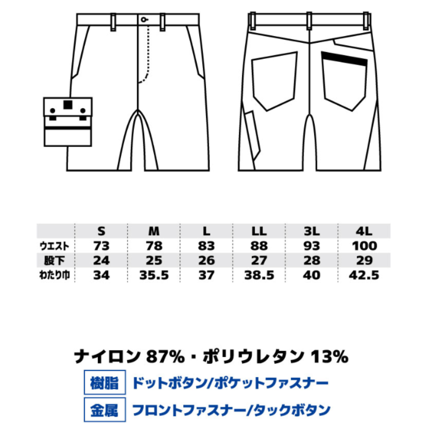 0328-17 ハーフパンツ (柄、ノータック)