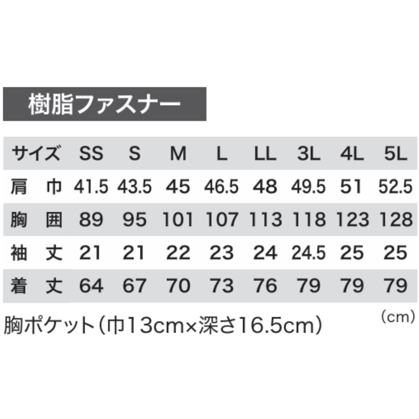 6160_春夏 半袖ジップアップシャツ