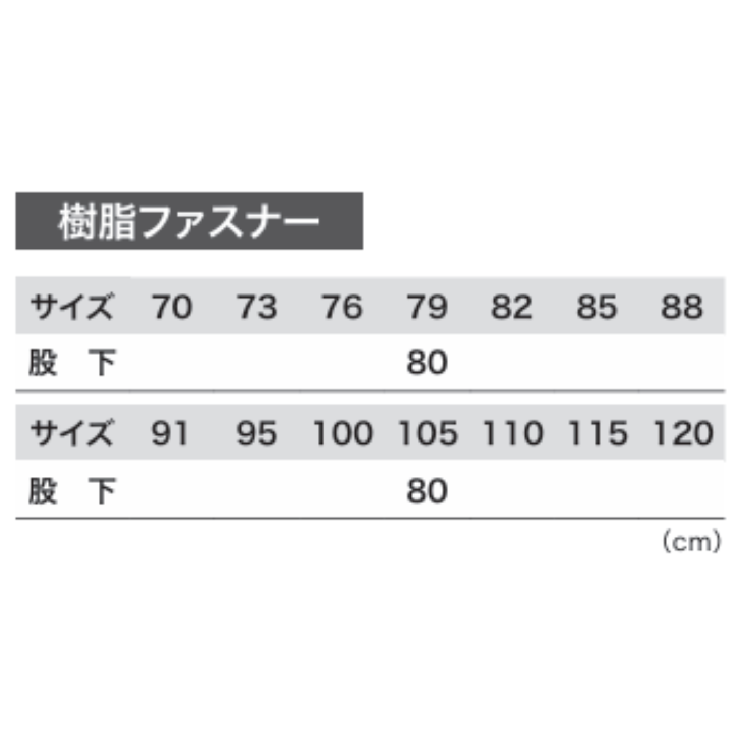 6062_春夏 メンズストレッチパンツ