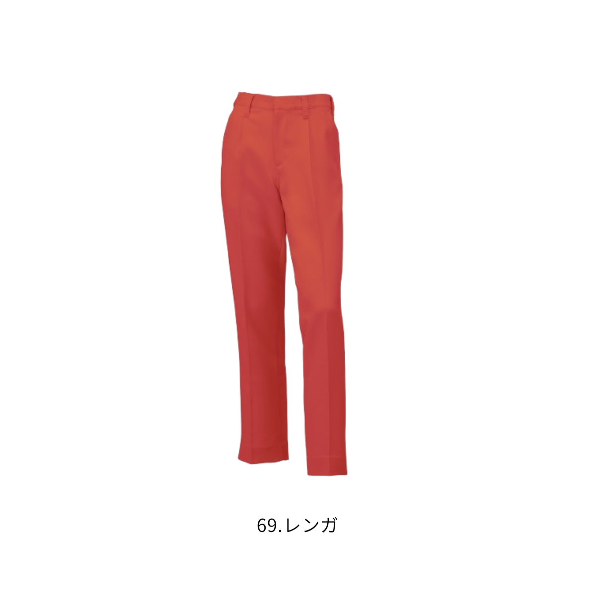 クロダルマ 31596 スラックス 69レンガ 秋冬作業服 JIS T8118適合 制電 ストレッチ 反射素材 作業ズボン ワークパンツ 製造業 工場作業 物流業 建設・施工