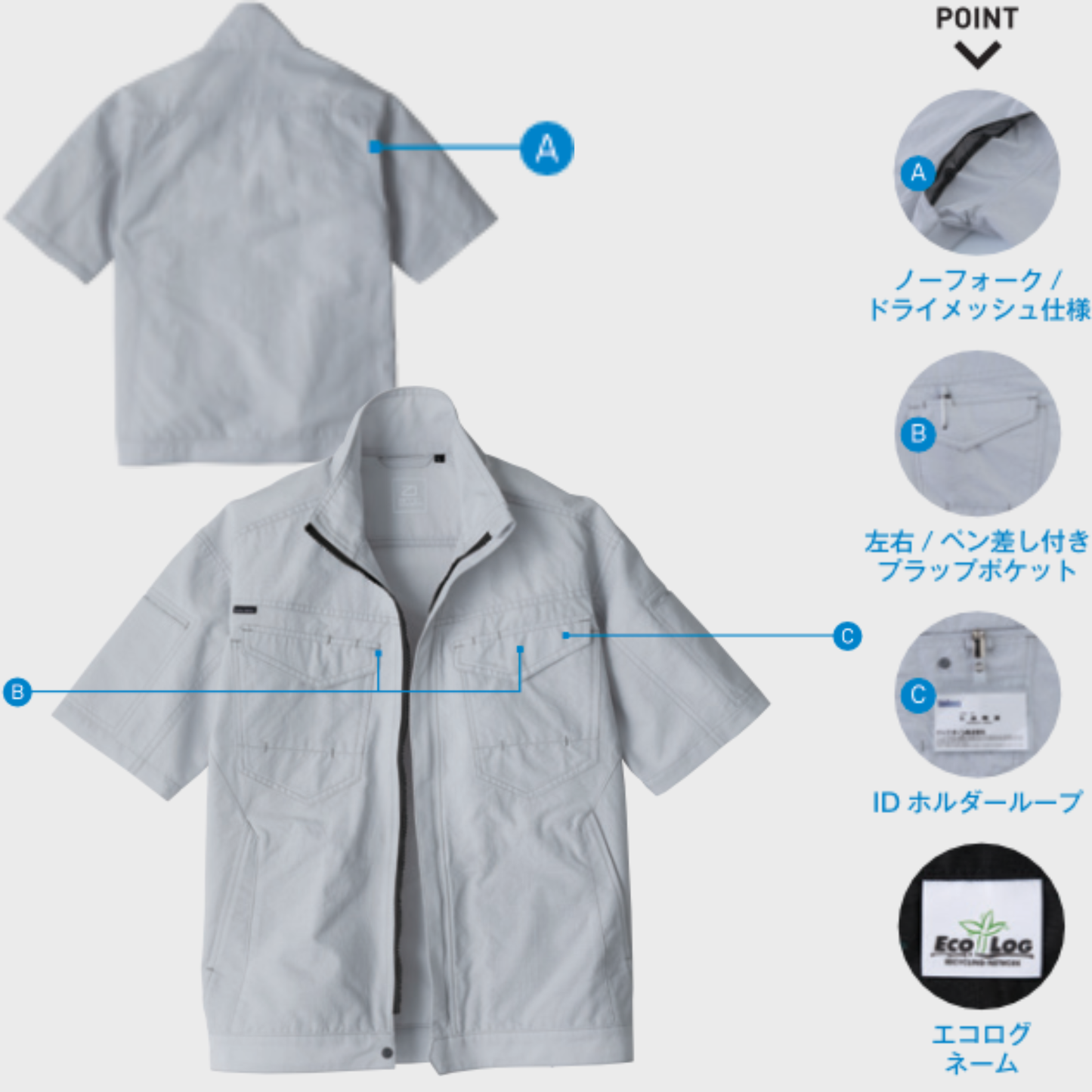 EBA6018_春夏 半袖ジャケット