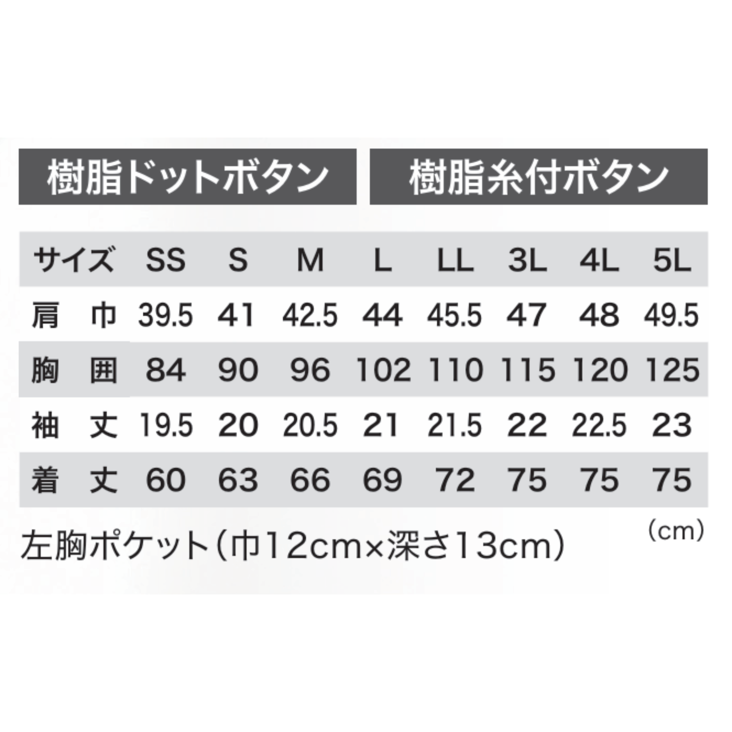 6042_春夏 半袖ポロシャツ