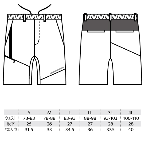 7308-07 ハーフパンツ(ノータック)