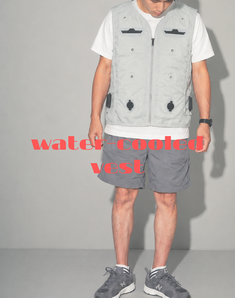 水冷服
