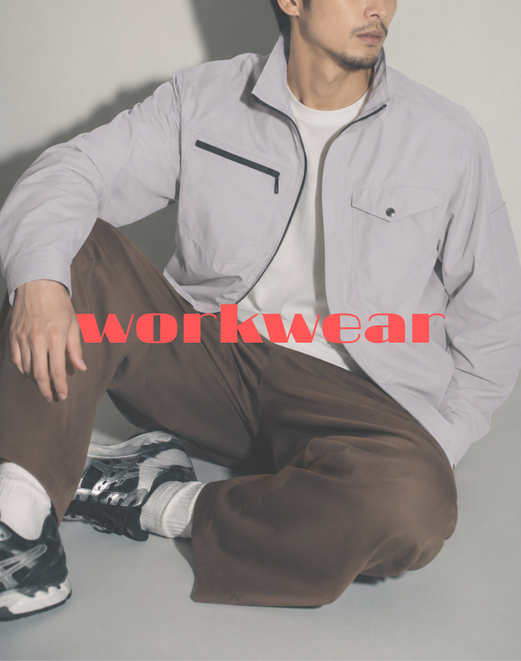 作業服