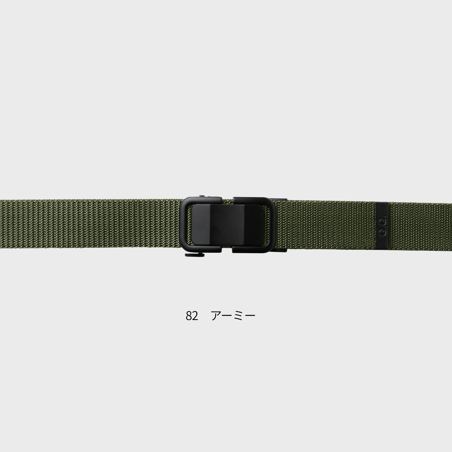 0031-80　ロック式 バックルベルト