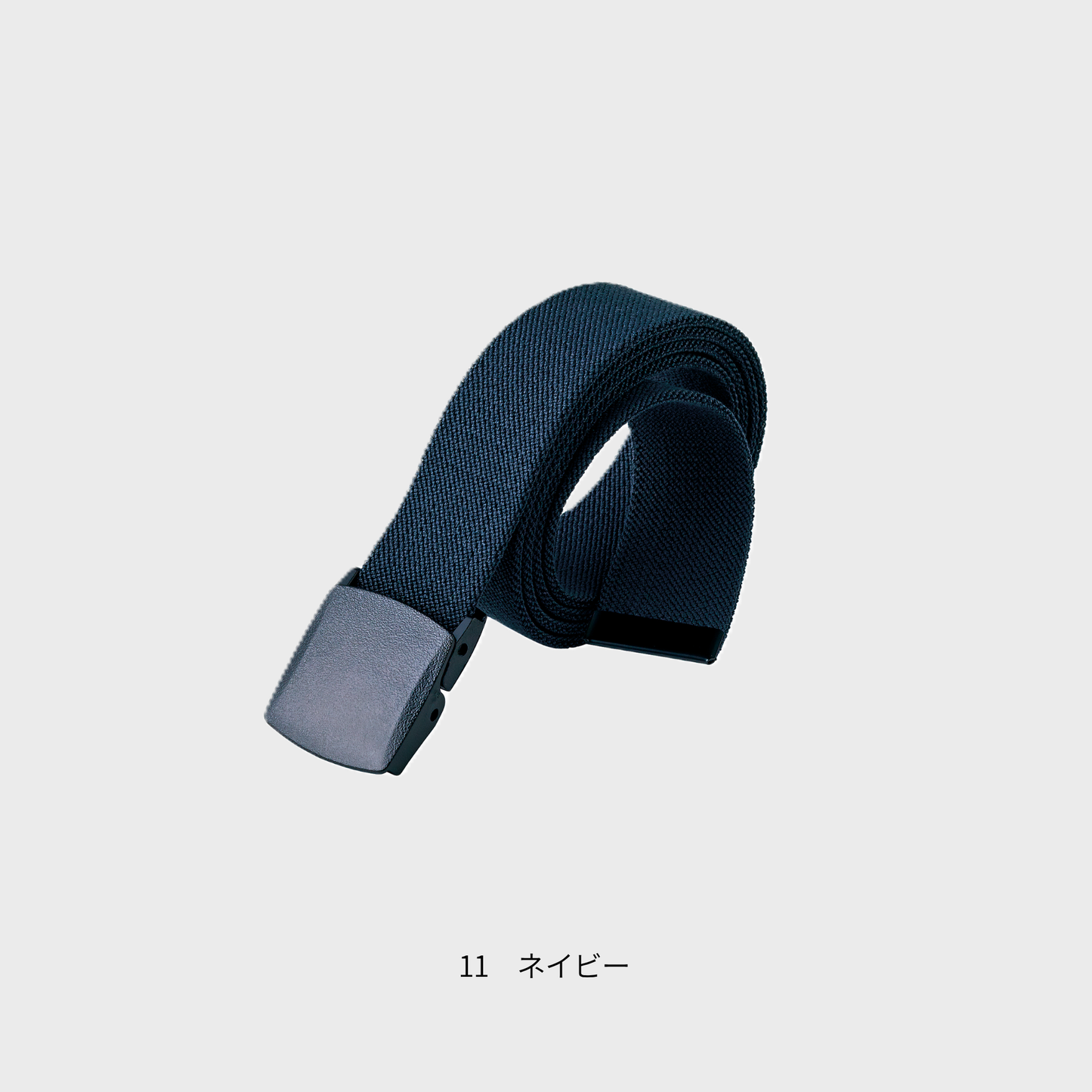 004　ストレッチベルト