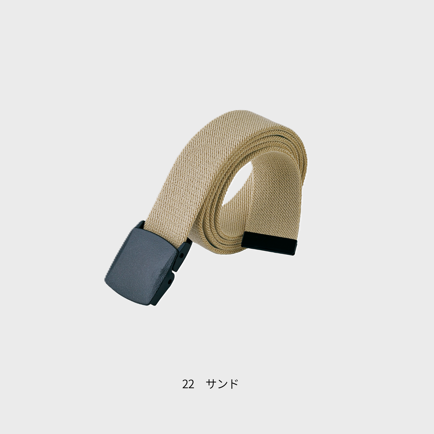 004　ストレッチベルト