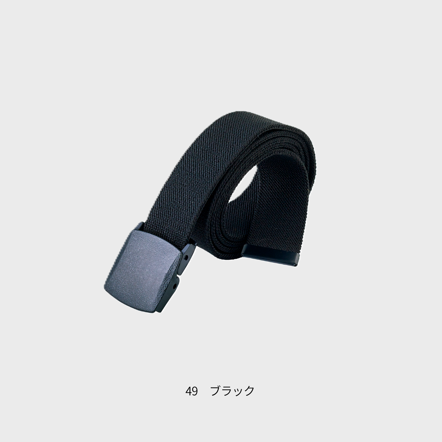 004　ストレッチベルト