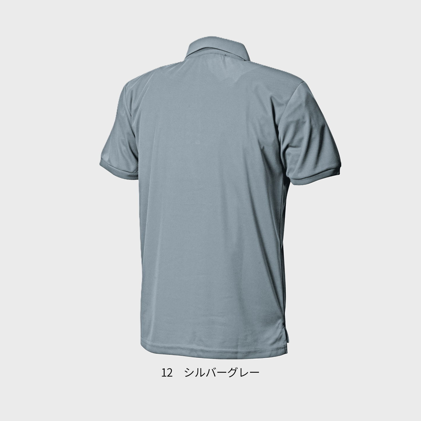 0181　クイックドライポロシャツ