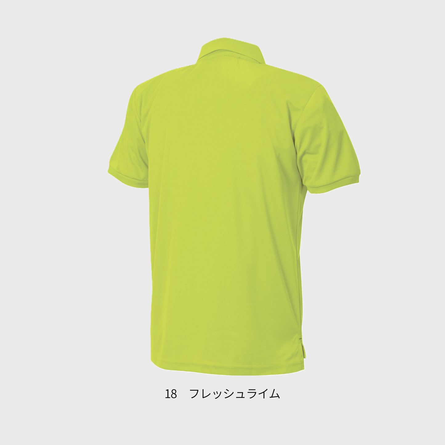 0181　クイックドライポロシャツ