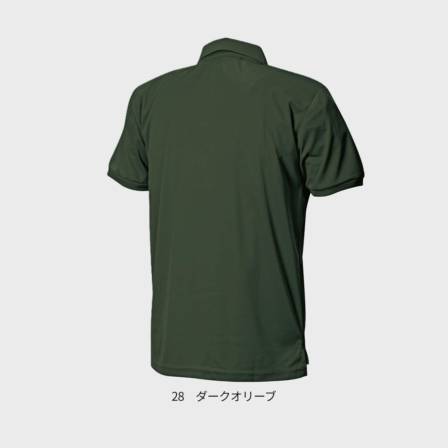 0181　クイックドライポロシャツ