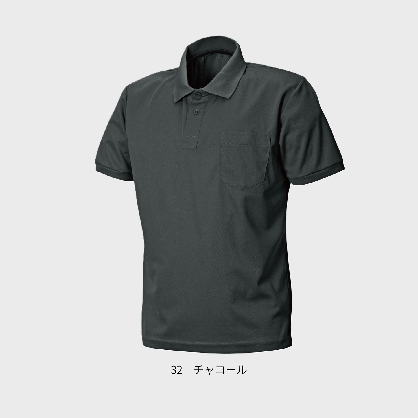 0181　クイックドライポロシャツ