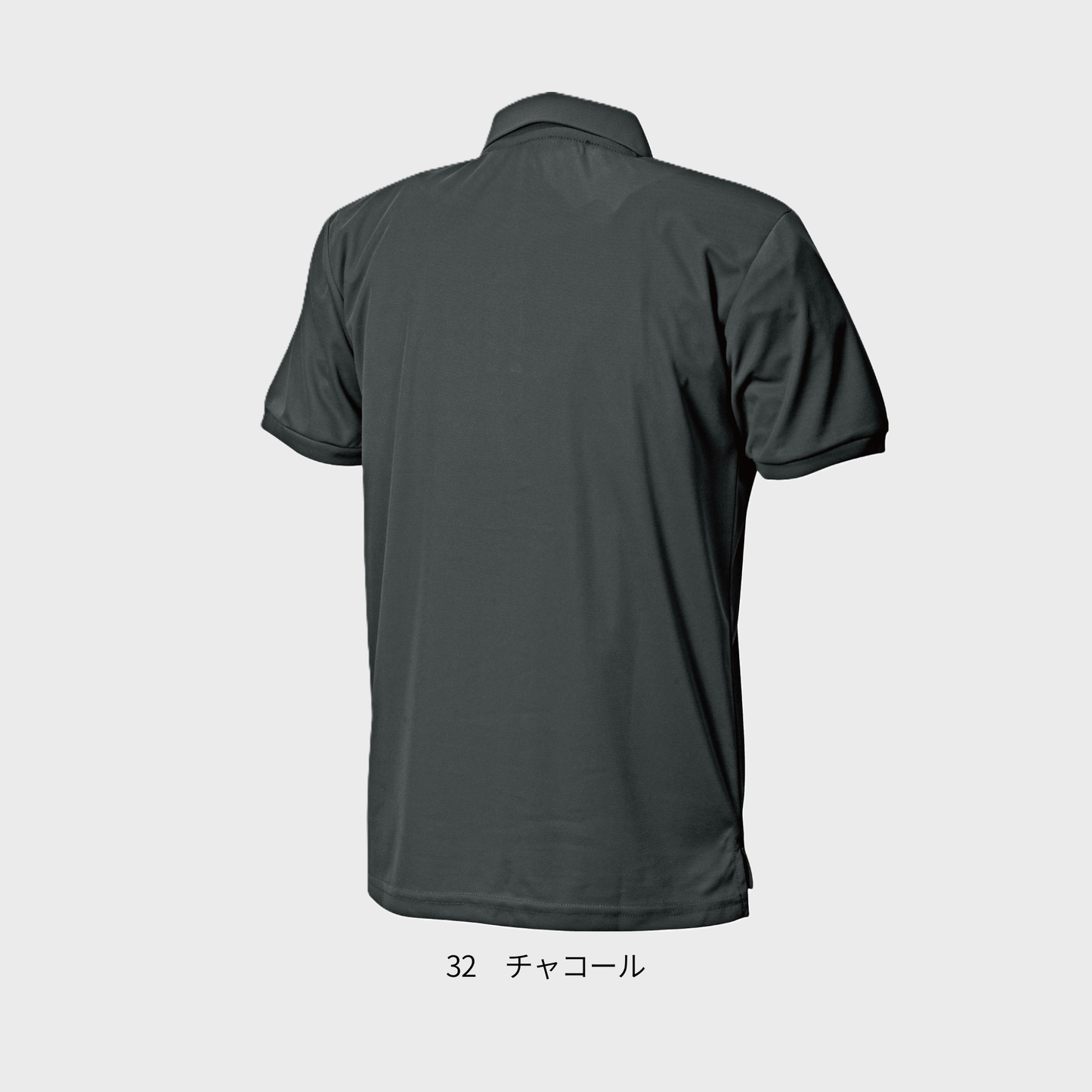 0181　クイックドライポロシャツ