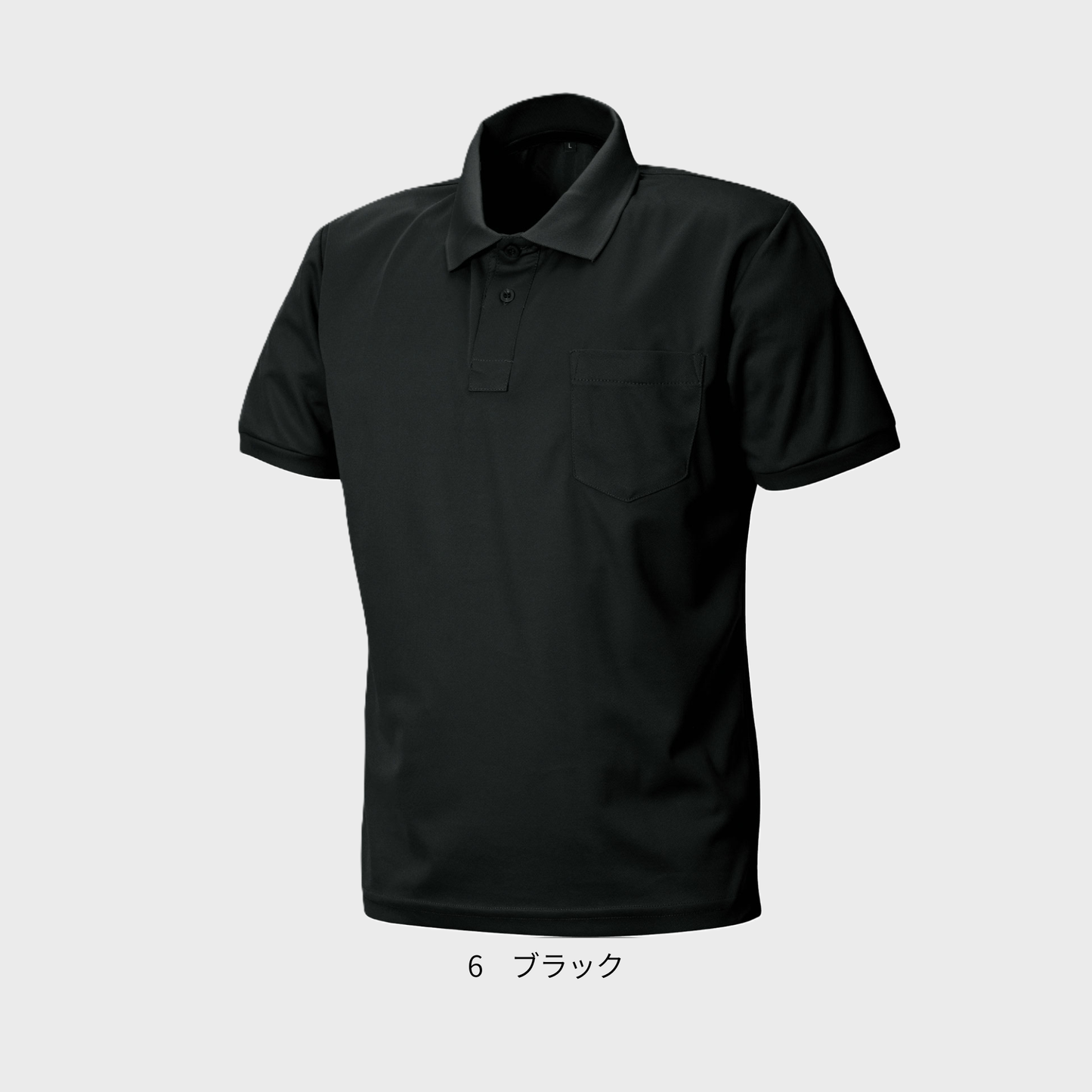 0181　クイックドライポロシャツ
