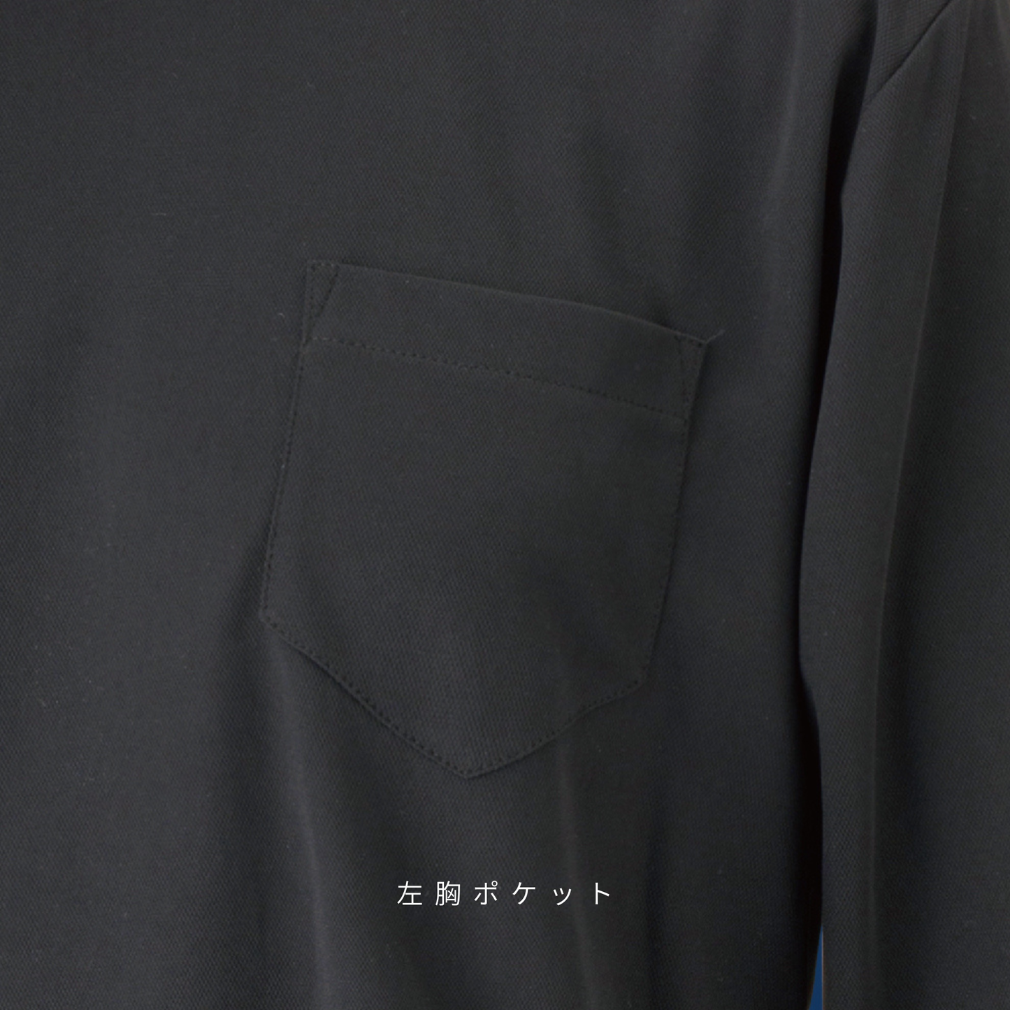 0181　クイックドライポロシャツ