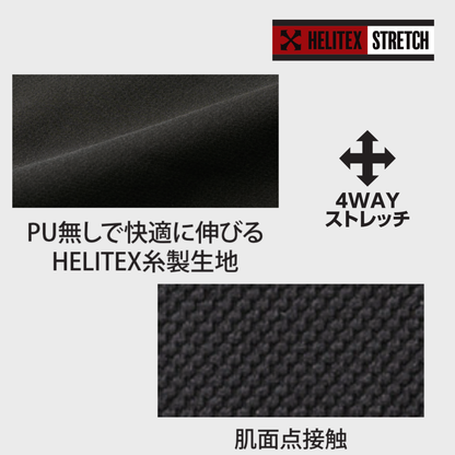 0434　The tough ダブルストレッチジャケット