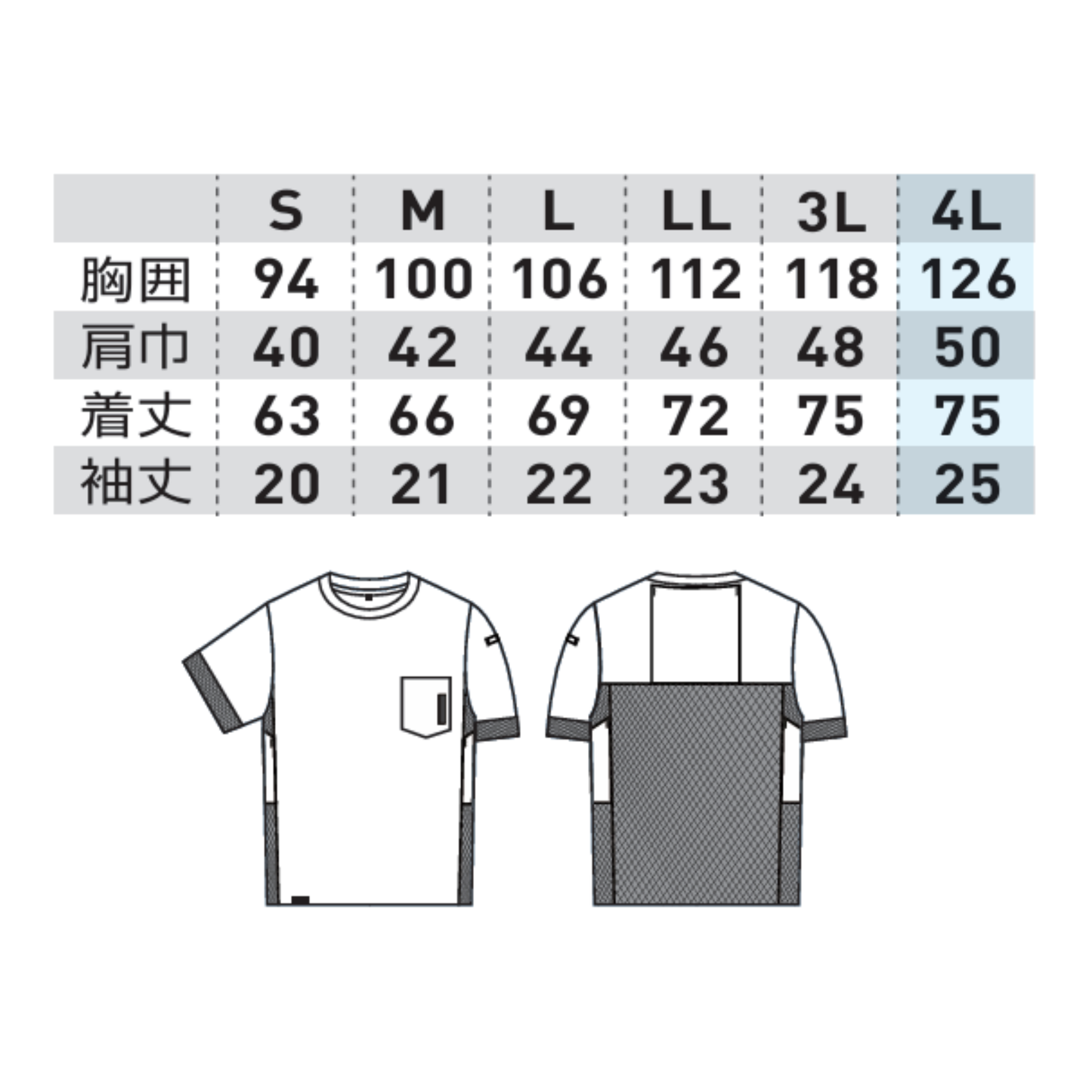 0595-53　半袖Tシャツ（胸ポケット有）