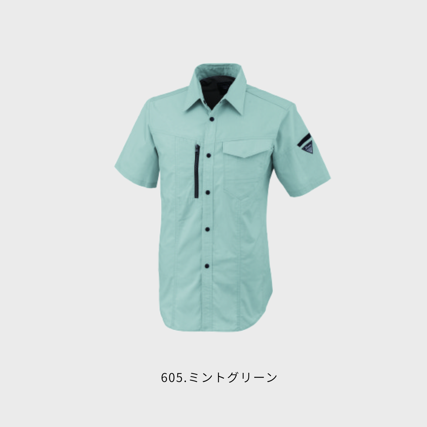 1772　半袖シャツ