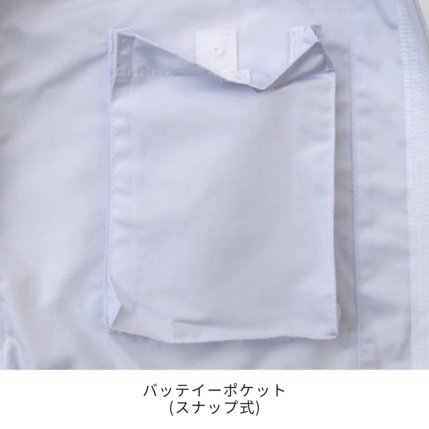 005　半袖白衣ブルゾン