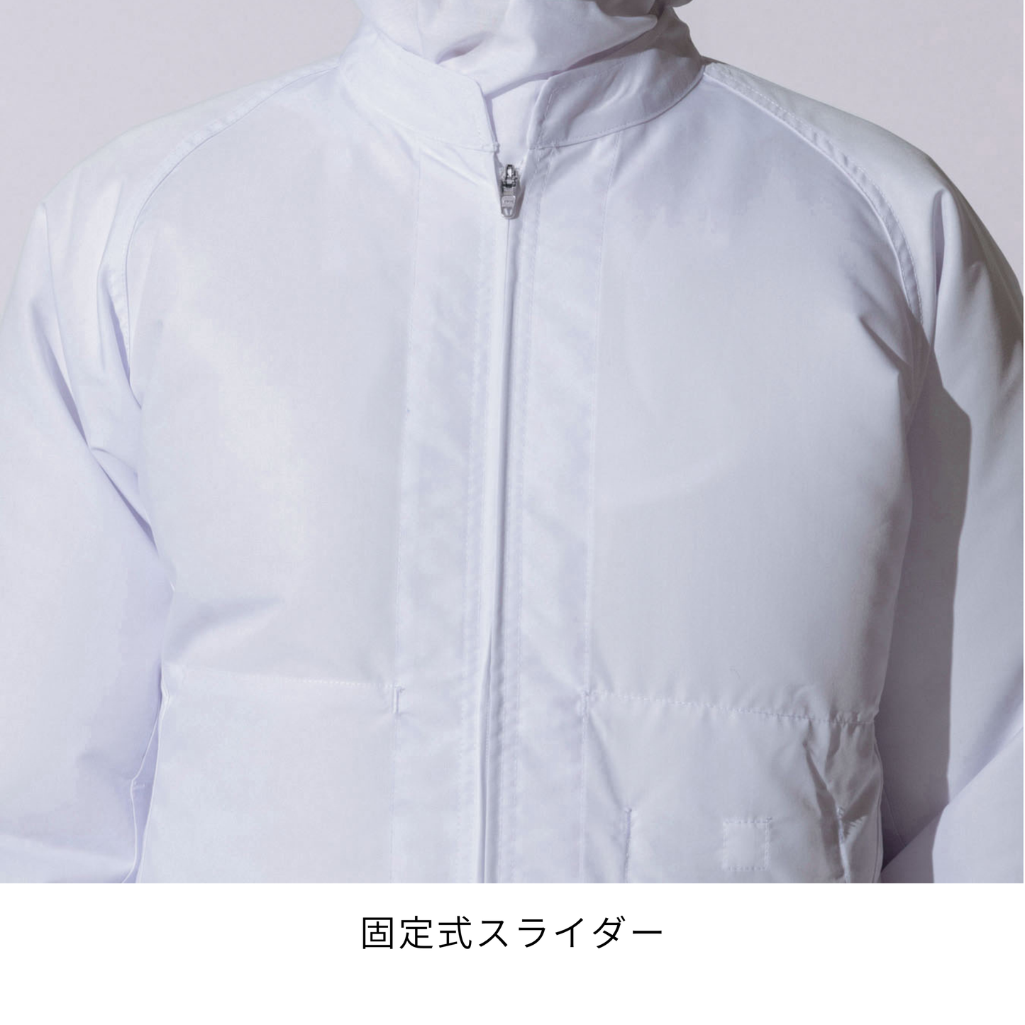005　半袖白衣ブルゾン