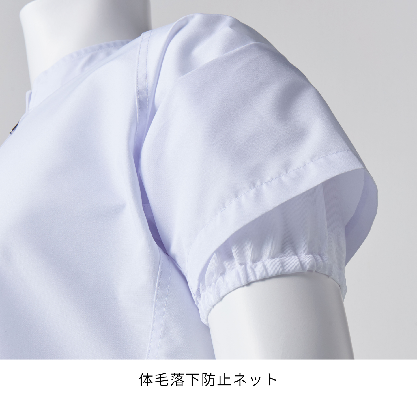 005　半袖白衣ブルゾン
