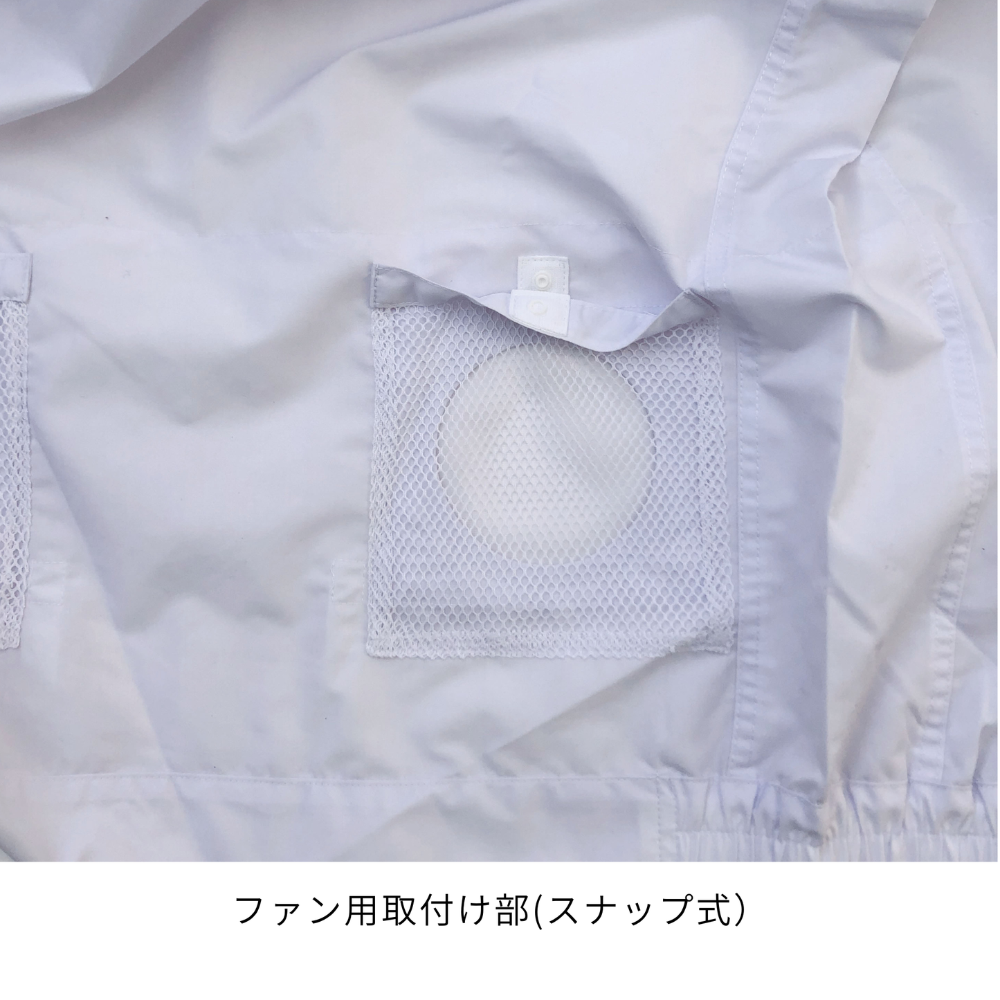 005　半袖白衣ブルゾン