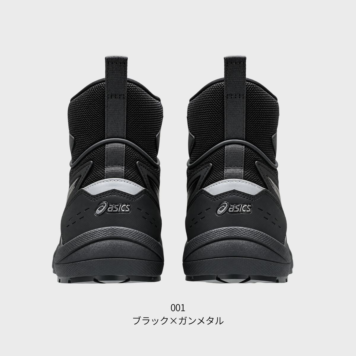 ASICS ウィンジョブ® CP224 TS BOA (2E相当) ハイカット ダイヤル式 作業靴 JSAA A種