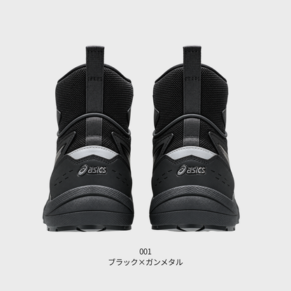 ASICS ウィンジョブ® CP224 TS BOA (2E相当) ハイカット ダイヤル式 作業靴 JSAA A種