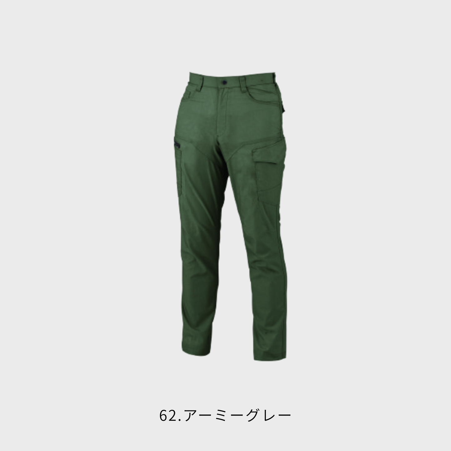 1776　カーゴパンツ