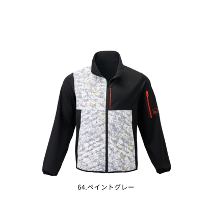 アタックベース 63011 ピンソニック防風ジャケット 64ペイントグレー 防風 ストレッチ 中綿 裏起毛 軽量 秋冬作業服 防寒ウェア
