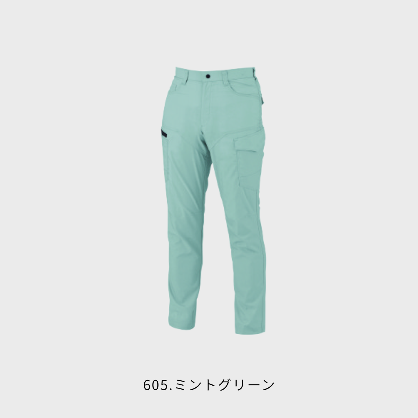 1776　カーゴパンツ