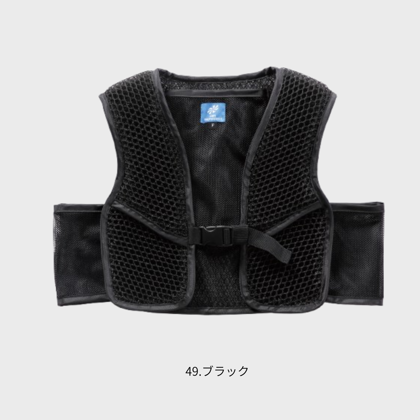 26536　スペーサーベスト