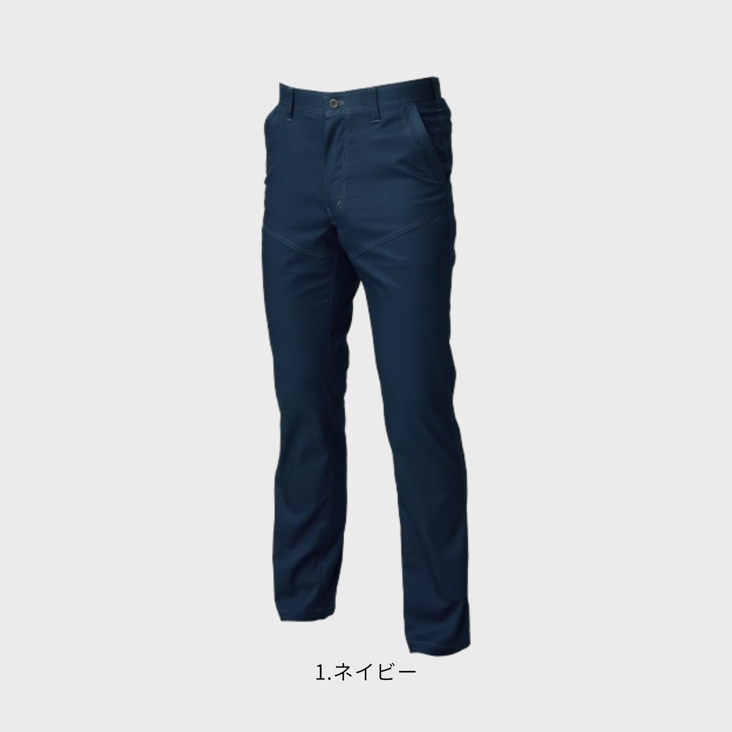3048-09　スラックス（ノータック）