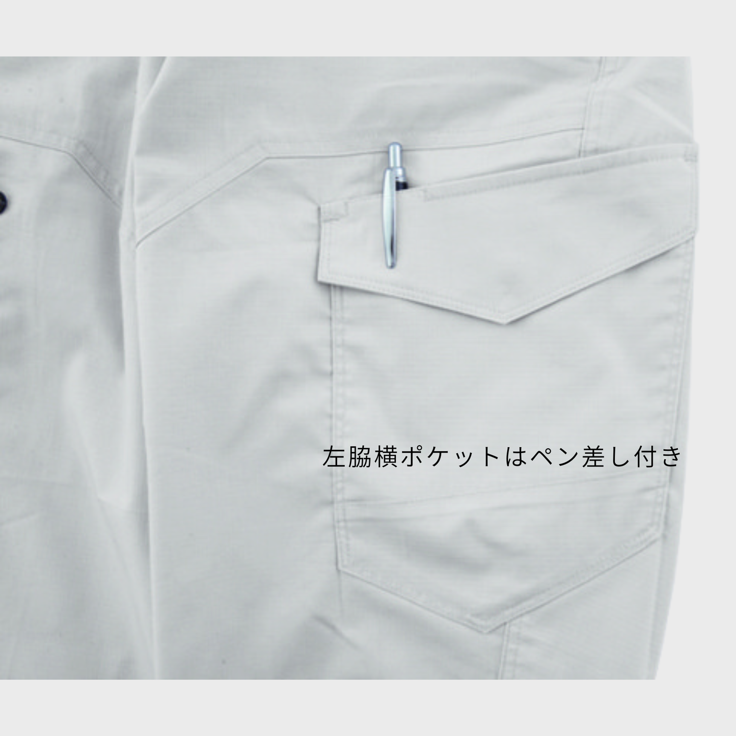 1779　レディースカーゴパンツ