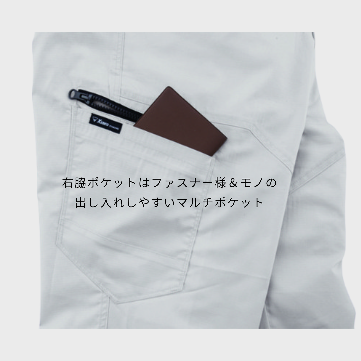 1776　カーゴパンツ