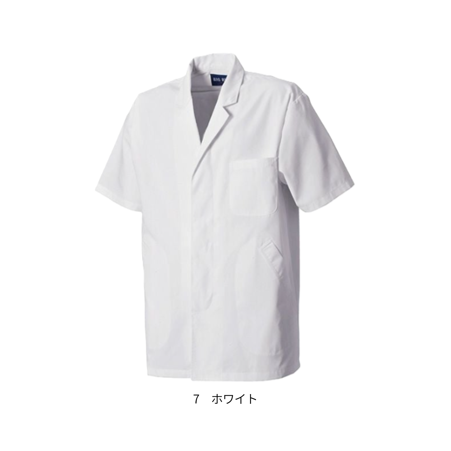 10000　男性用襟付き半袖